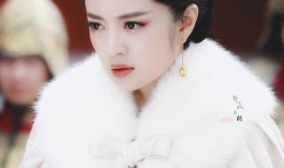 倚天屠龙记刘诗诗 倚天屠龙记刘诗诗