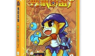 洛克王国回归礼包最新 洛克王国回归礼包最新